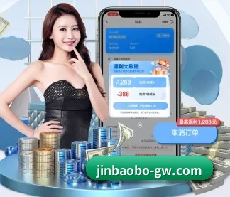 金宝博官方网站 APP